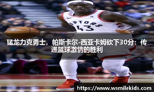mk体育