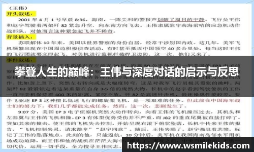 mk体育