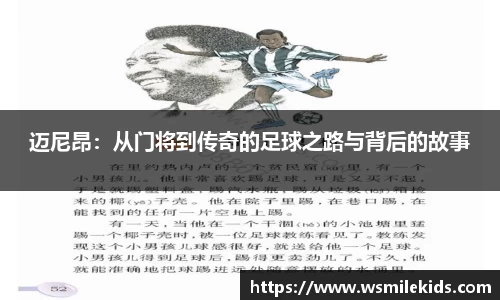 mk体育