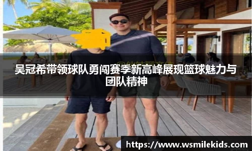 mk体育