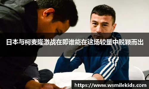 mk体育官网