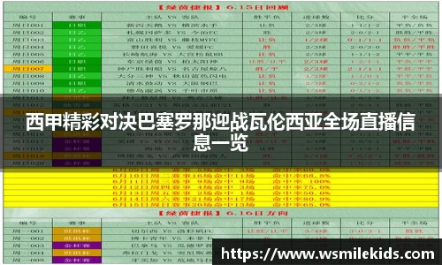 mk体育官网